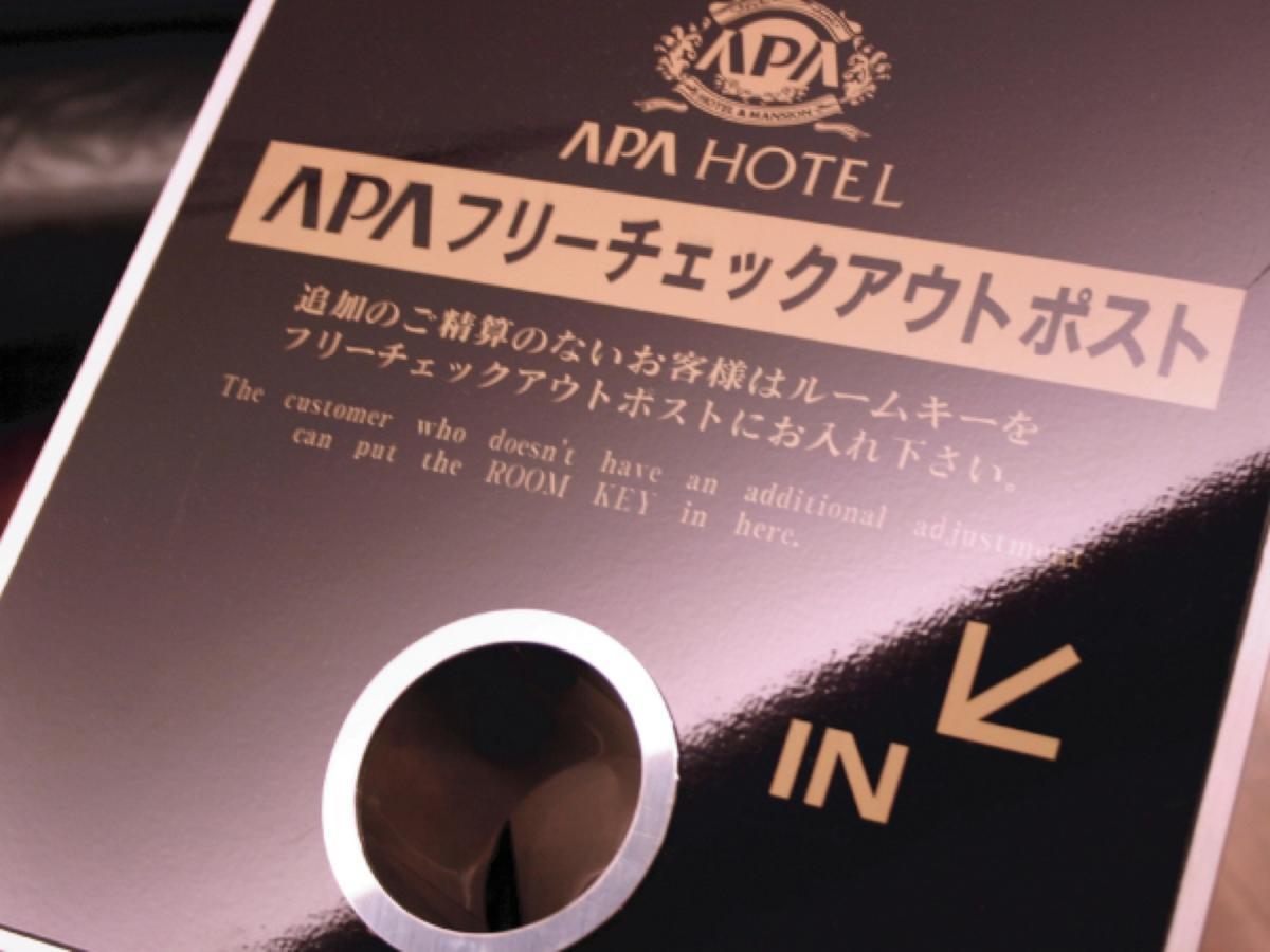 Apa Hotel Gifu Hashima Ekimae Exterior foto